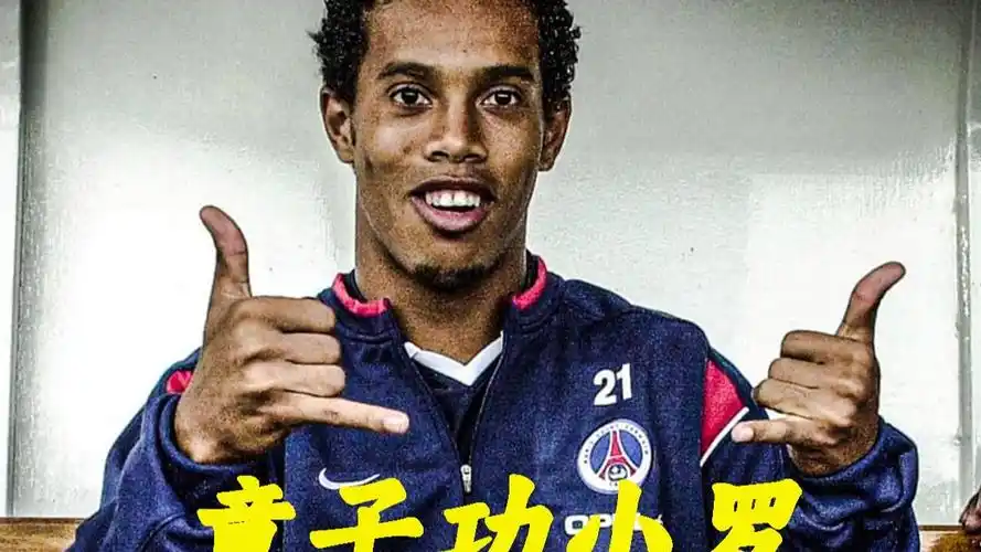 战胜对手