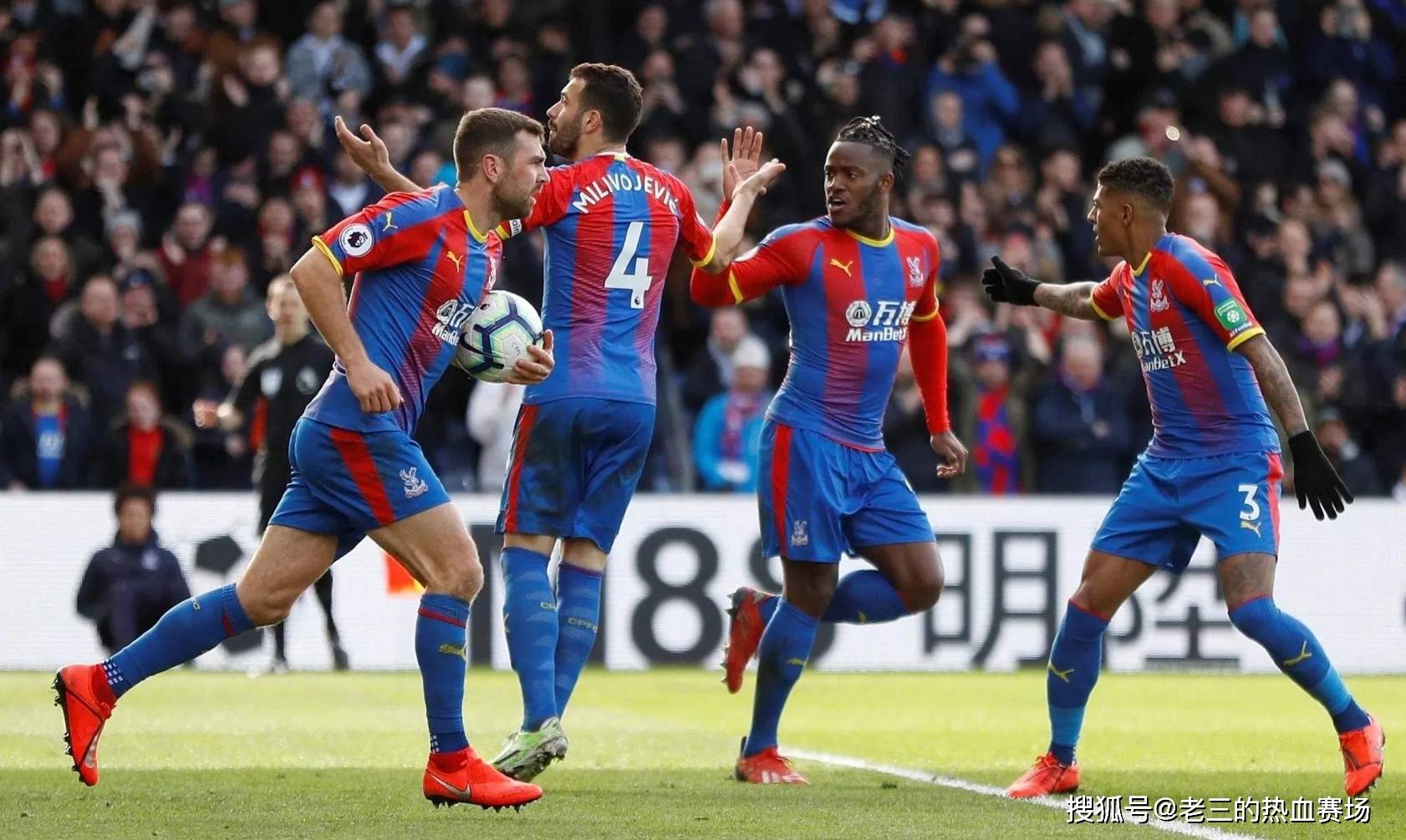 队员的个人 队员的个人